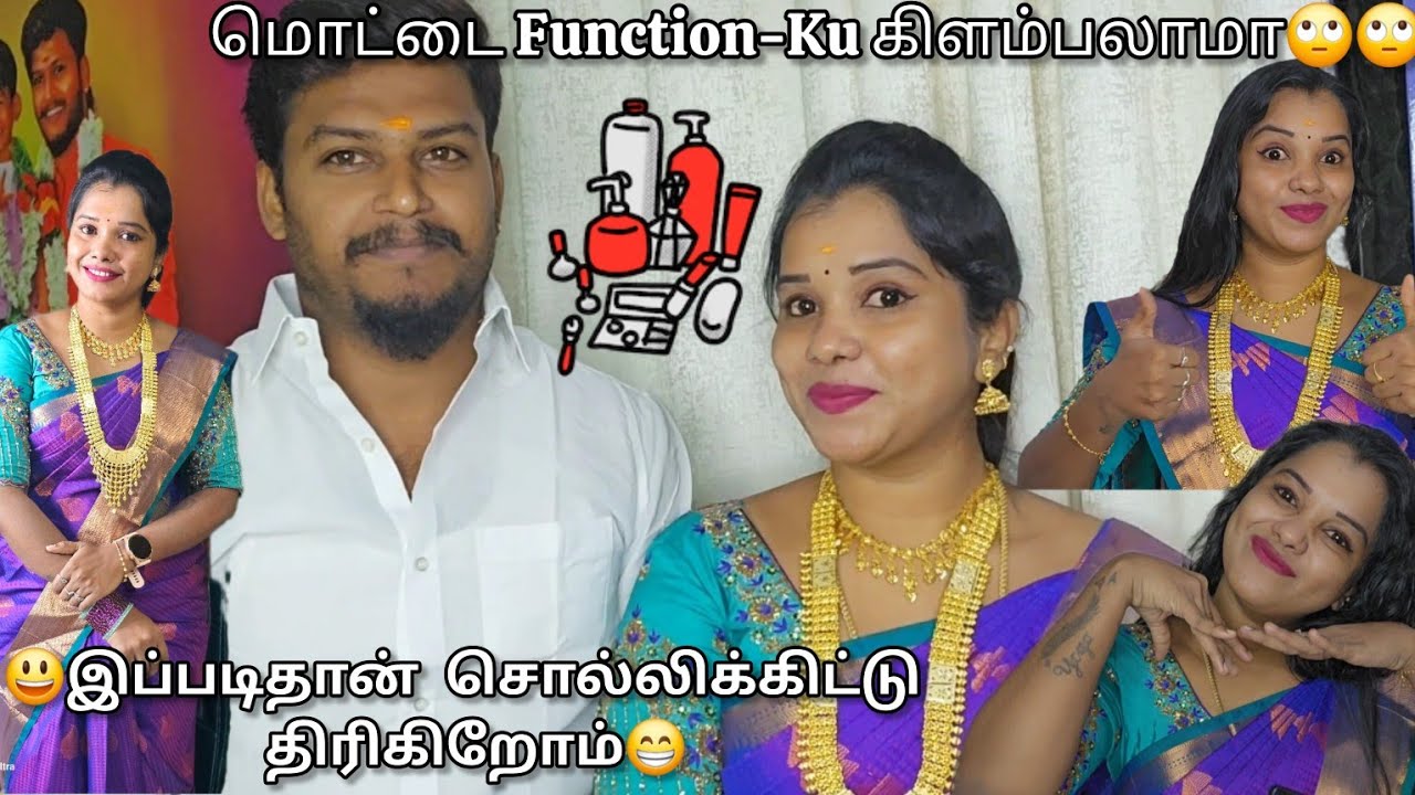 மொட்டை Function-Ku கிளம்பலாமா Get ready with Me😃இப்படிதான் சொல்லிக்கிட்டு திரிகிறோம்😁 