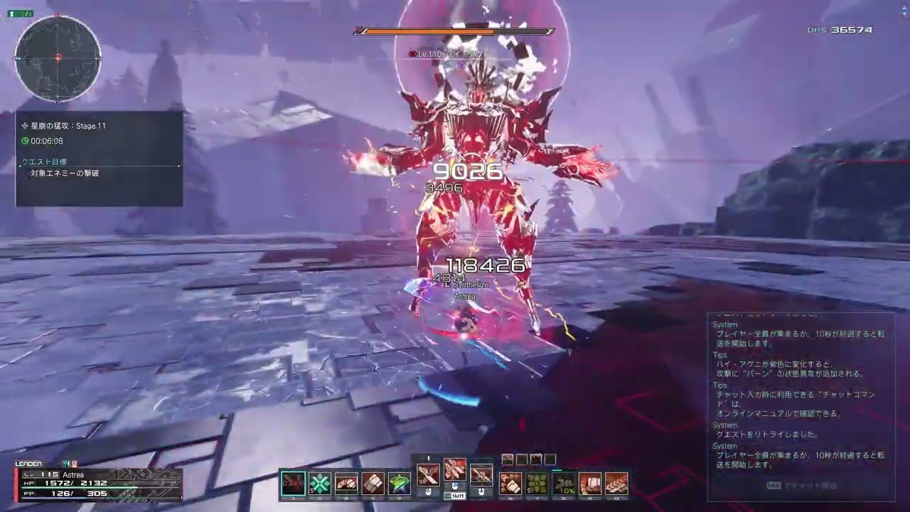 【PSO2】星崩の猛攻 Stage.11　Fi/Sl/A　5:01