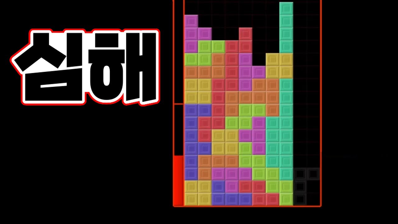 전혀 예측할 수 없는 심해의 2와이드