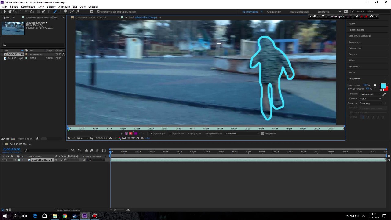 как рисовать в вашем клипе в After Effects CC 2017