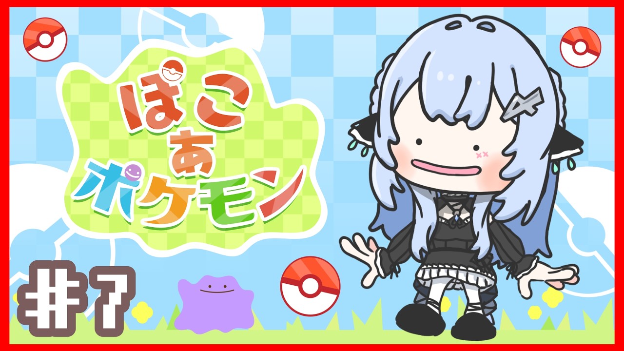 #7 【#ぽこあポケモン 】てんくうの島！完全初見で進めるストーリー反応実況配信！メタモンでポケモンと生活♡#ぽこポケ #ぽこあ #shorts【 Pokemon Pokopia 】【VTuber】