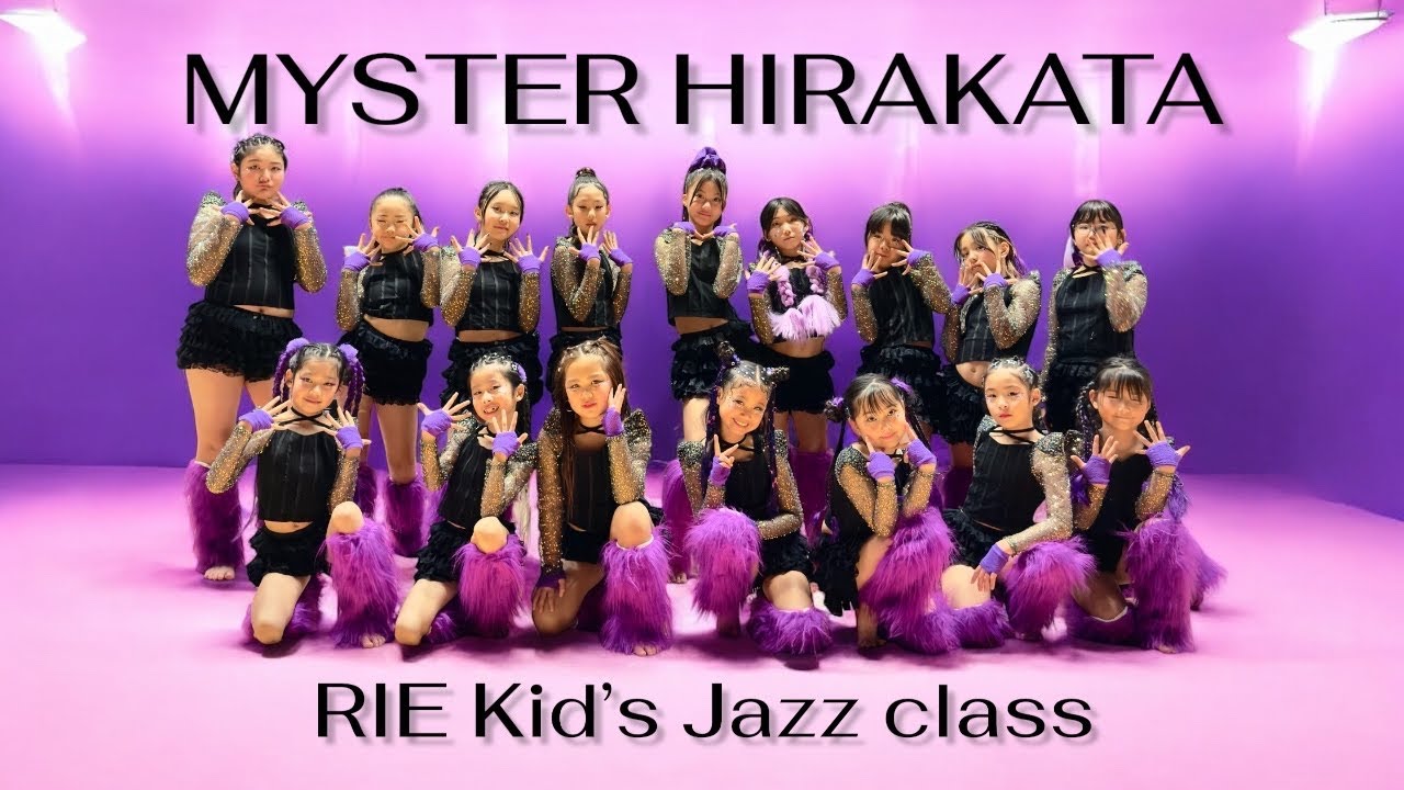 MYSTER HIRAKATA RIE kid’s jazz class