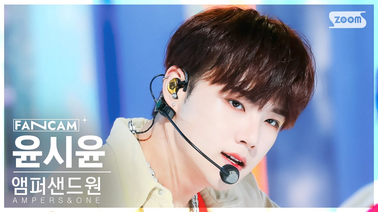 [안방1열 직캠4K] 앰퍼샌드원 윤시윤 'On And On' (AMPERS&ONE SIYUN FanCam) @SBS Inkigayo 231119