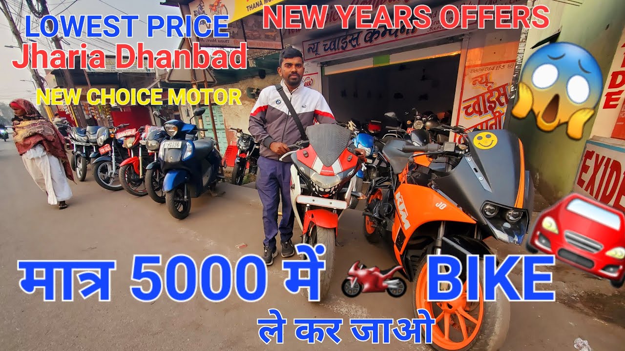 2Nd Hand bike Big Sale In Jharia Dhanbad Jharkhand || मात्र 50000 mai |  2ND HAND BikeSecond ..