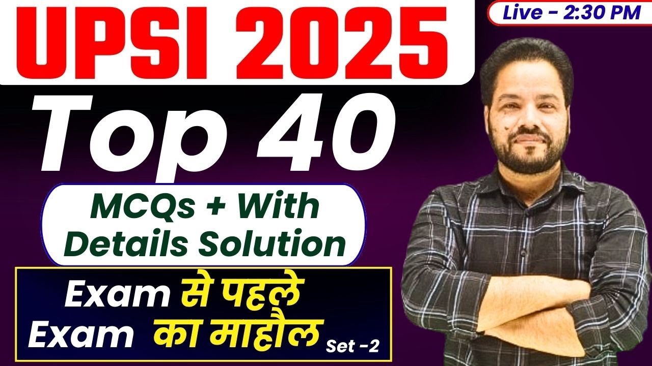 UPSI 2025 Top 40 MCQs + Details Solution | Selection चाहिए तो ये रट लो | Uma Sir Toppers Forum