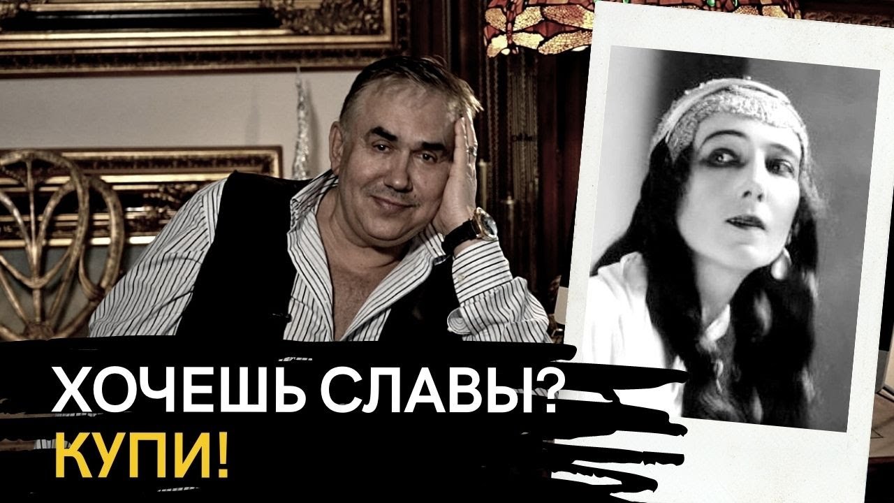 Самая позорная певица в мире
