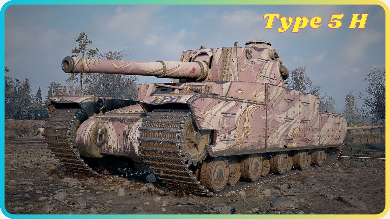 Type 5 Heavy — не пробить, не остановить! 🔥