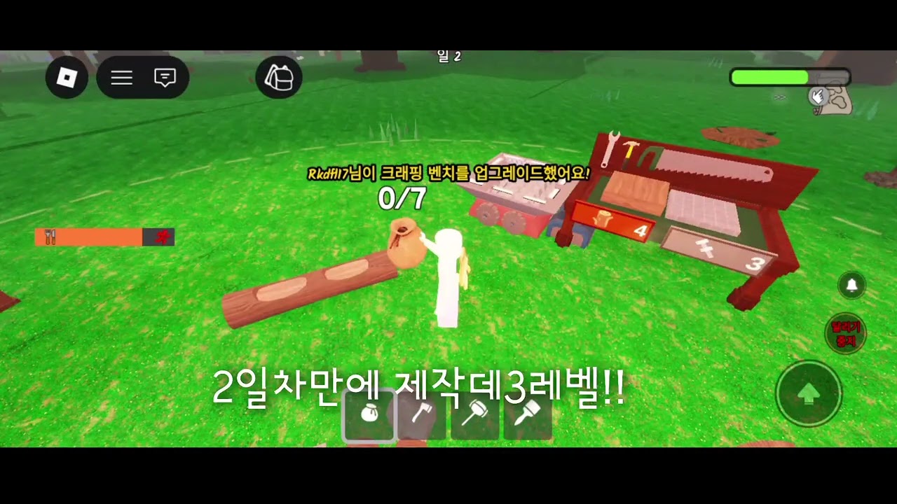 99밤 솔플 하기(편집 힘들었어요ㅠㅠ)