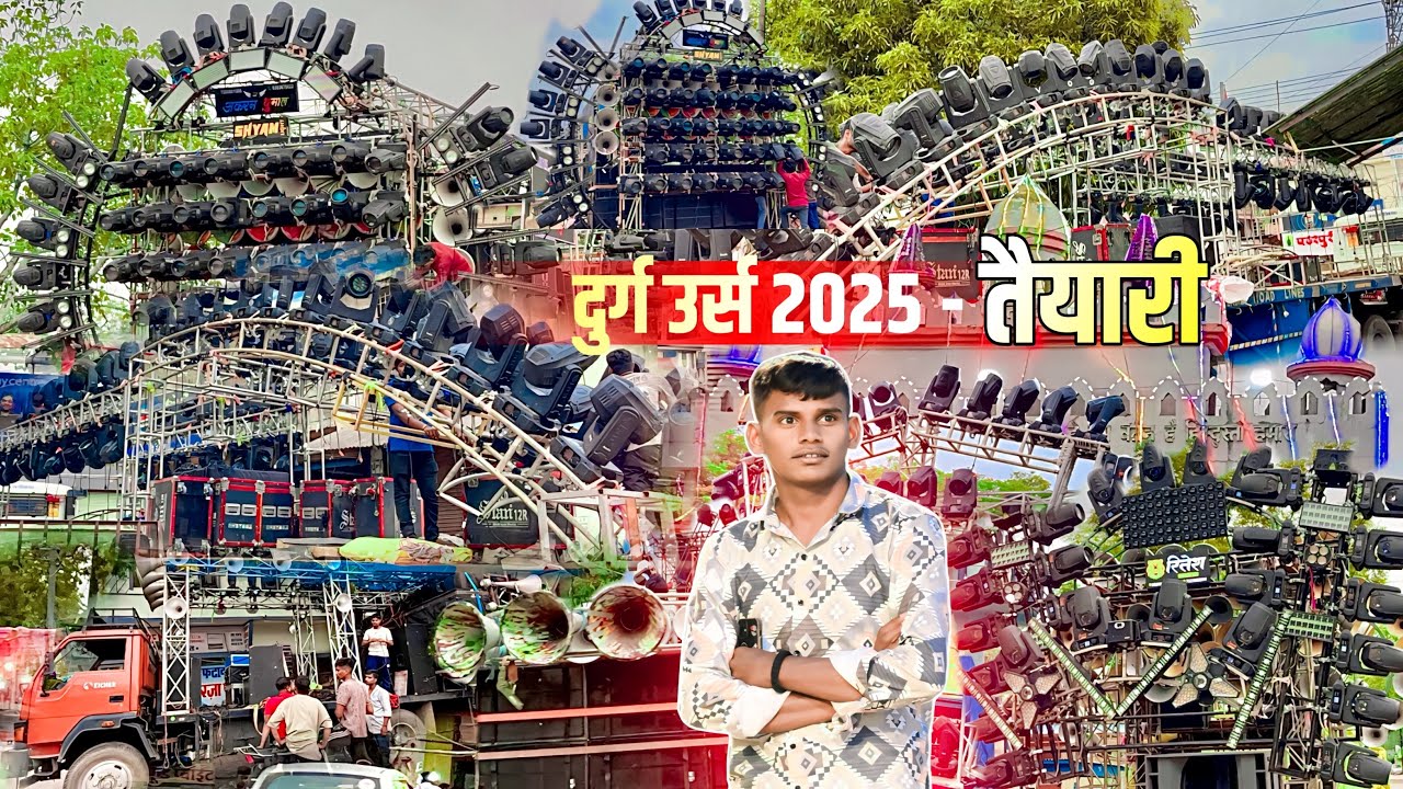 #vlog17 - Durg Urs 2025 Ki Full Tayari 🎯 Bhai Sahab Trailer Hi Trailer Dikh rahe Hai 😎