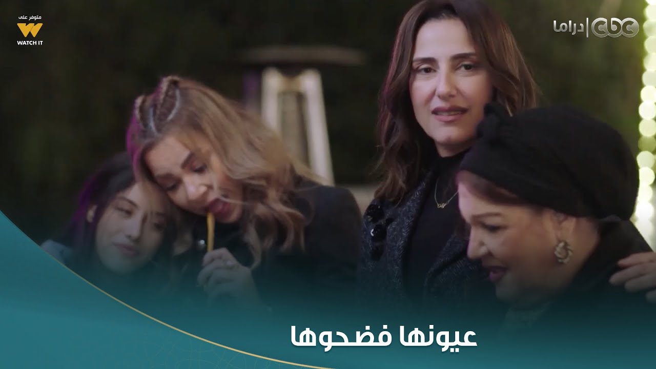 مسلسل صفحة بيضا | حبها هينط من عينها ❤️ ضي نظرتها لإياد فضحتها 😅مش هتصدقوا عملت معاه إيه 👇