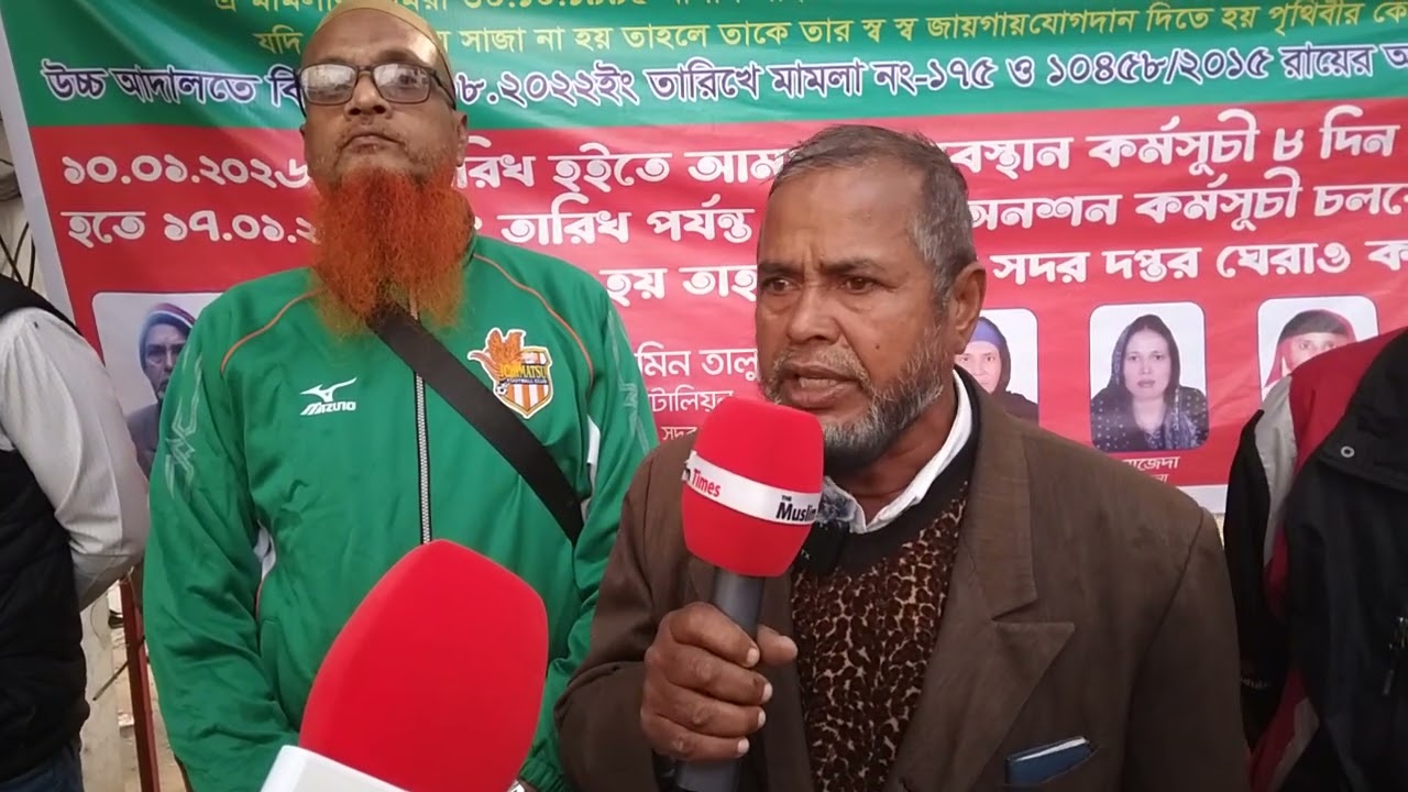 আমরা ৭ টাকা ঈদ বোনাস পেতাম। ১৯৯৪ সালে অন্যায়ভাবে চাকরি থেকে অব্যাহতি দেওয়া ব্যাটালিয়ানরা