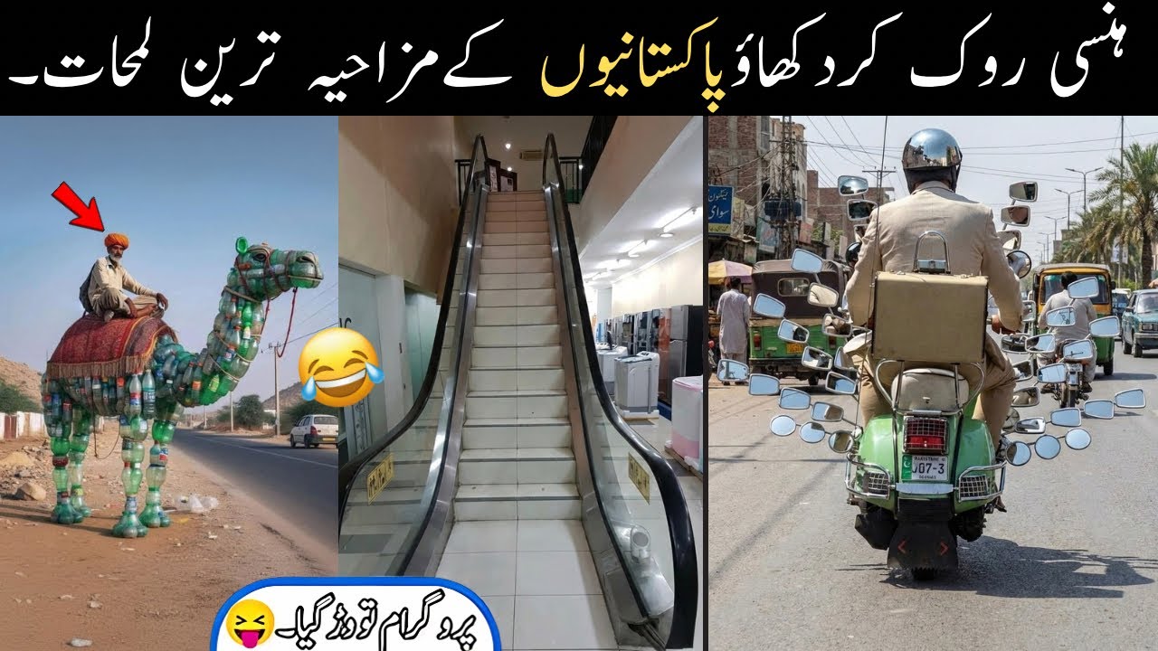 MOST FUNNY MOMENTS OF PAKISTANI | EP 181 😂🤣 PEOPLE | Pakistani Funny Video