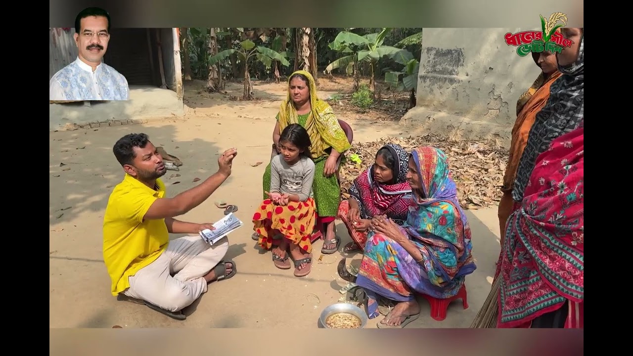 জনগণের পাশে বিএনপি: সুদিনের প্রত্যাশায় ফ্যামিলি কার্ড 