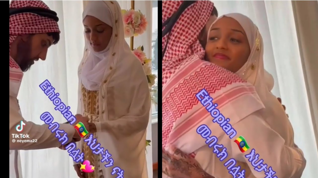 💍🌹🍾#ማሻአላህ  የኔውድ መብሩክ  እንኳን ደስአለሽ