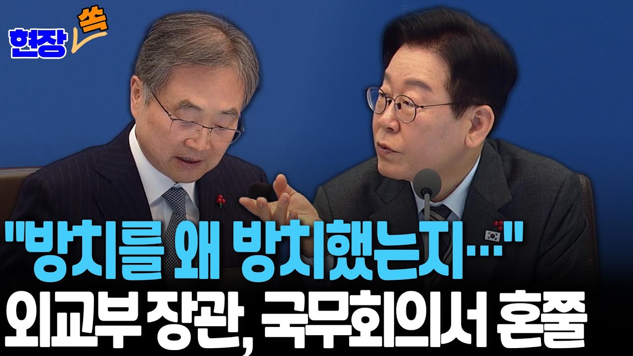 이 대통령 