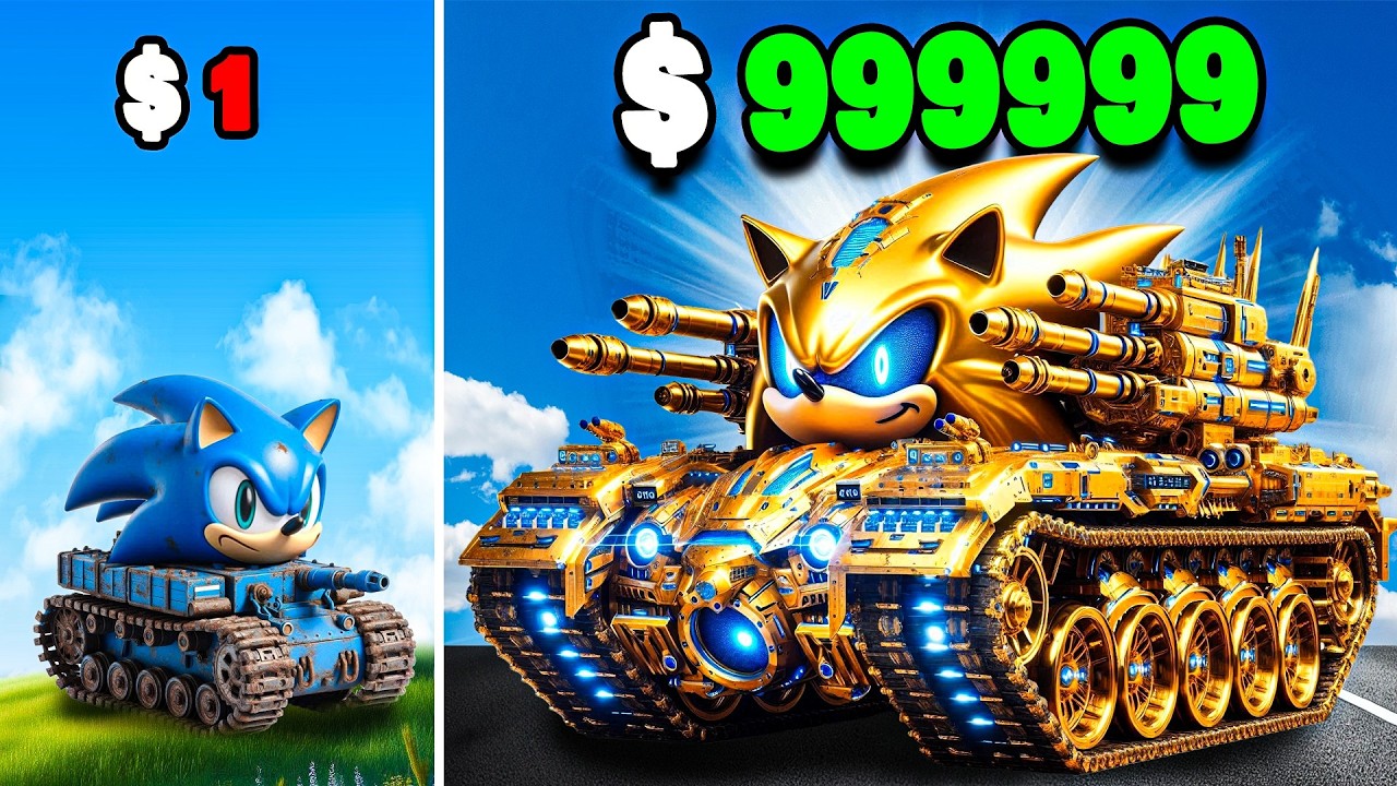 Танк SONIC стоимостью от 1 до 1 000 000 долларов
