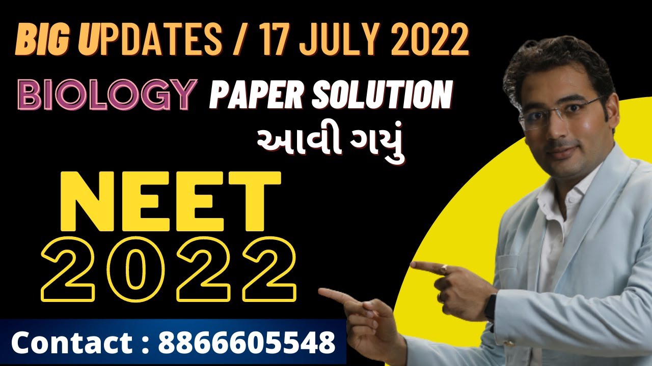 NEET 2022 PAPER SOLUTION | NEET 2022 Biology Paper Solution | Bio answer key #BiologyPaperSolution