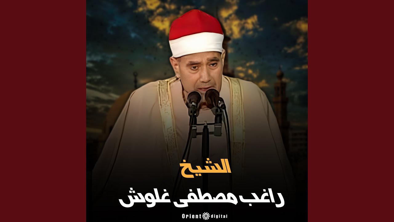 ما تيسر من سورة الرحمن والحاقة 3 (Live)
