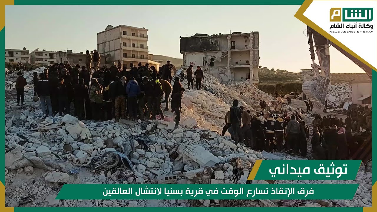 فرق الإنقاذ تسارع الوقت في قرية بسنيا لانتشال العالقين