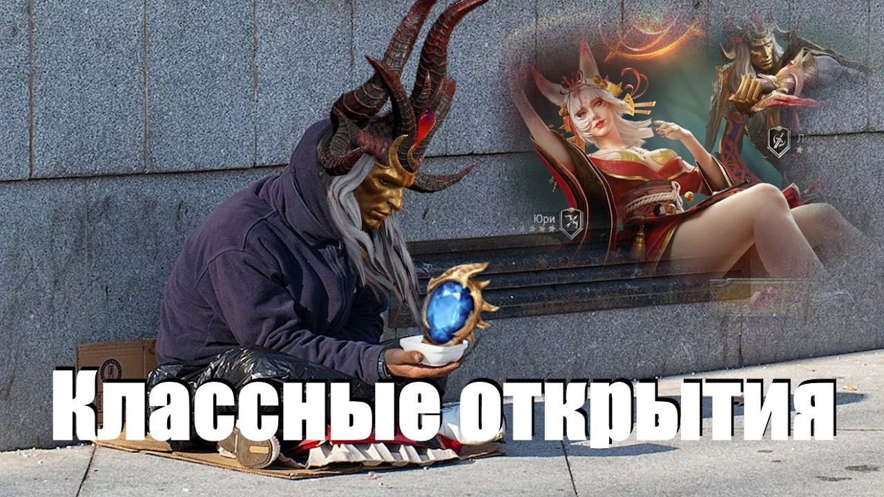 Watcher of Realms / Супер классные открытия! Нереальное везение