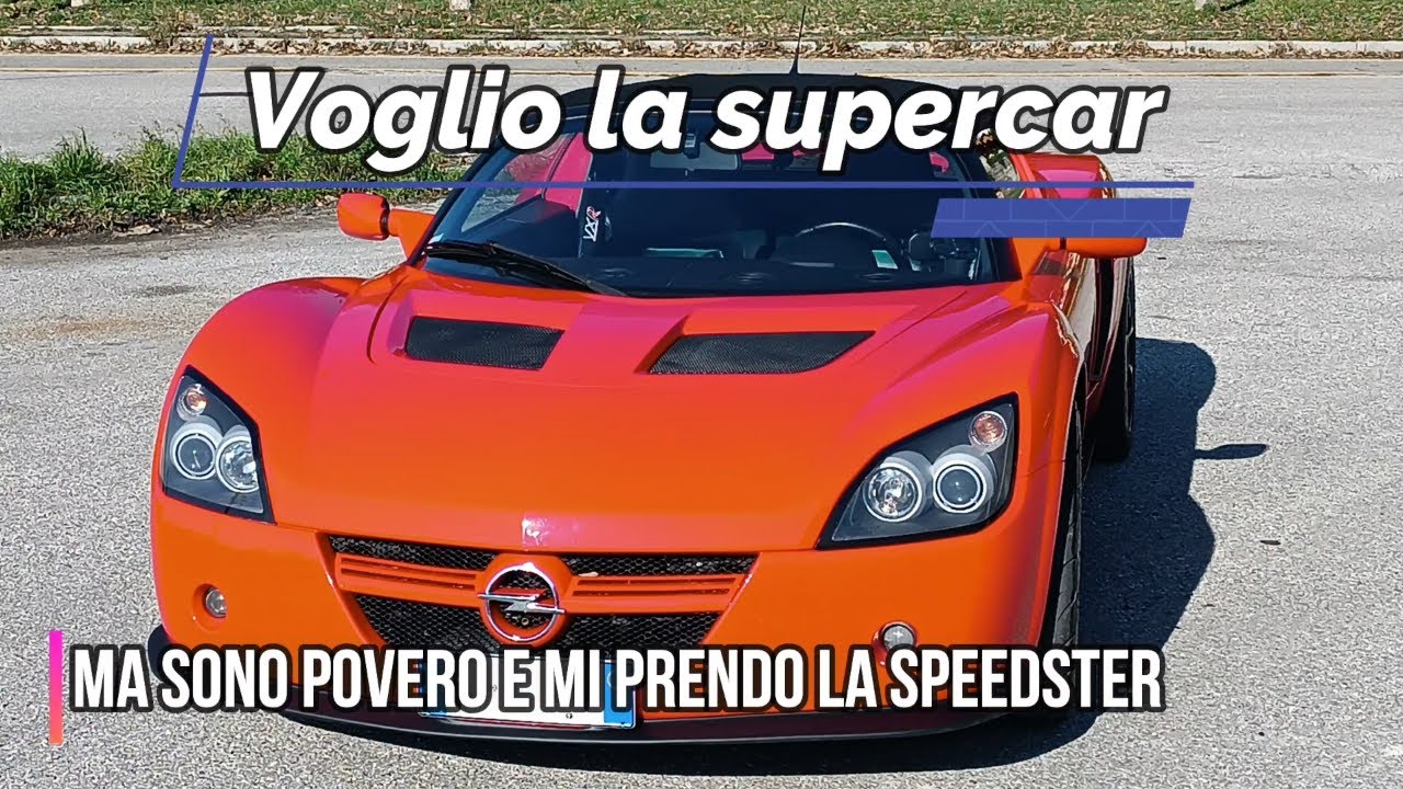 Хотите спортивный автомобиль? Зачем покупать Opel Speedster, суперкар для всех?