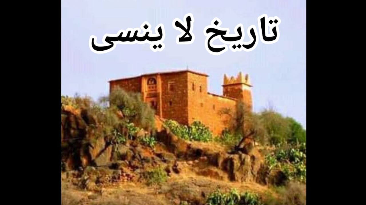 قصة رجل طموح إختار لنفسه مكانا وحوله إلى مزار ثقافي فريد من نوعه..