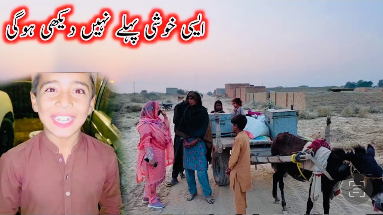 Aisi Khushi Pehly Kabhi Nahi Dekhi Hogi😇|2-Nov-2025|Aao Madad Karen 