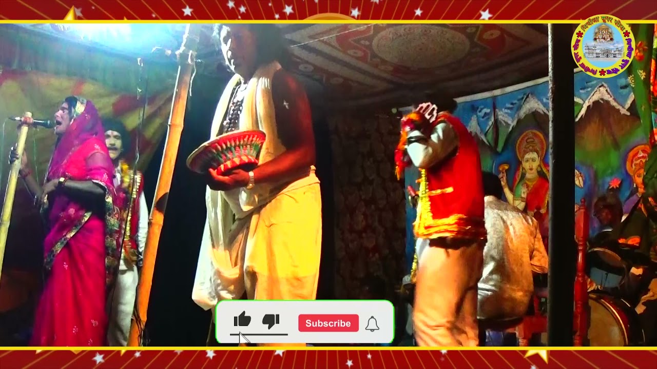 कारिख बाबा धर्मराज माहराज मैथिलि नाच भाग – 7 Karikh Baba Dharmraj Mahraj Maithili Nach Part- 7