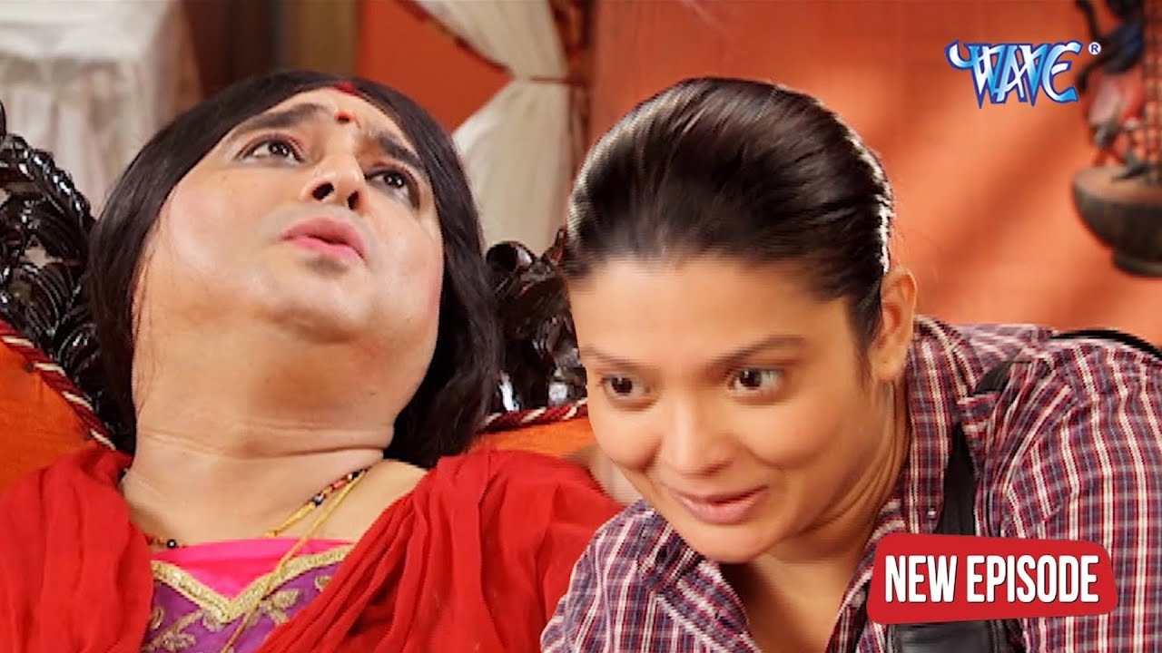 बिंदिया बनी जब पति और बलदेव बना उसकी पत्नी | यम है हम | Yam Hain Ham | New Episode Video