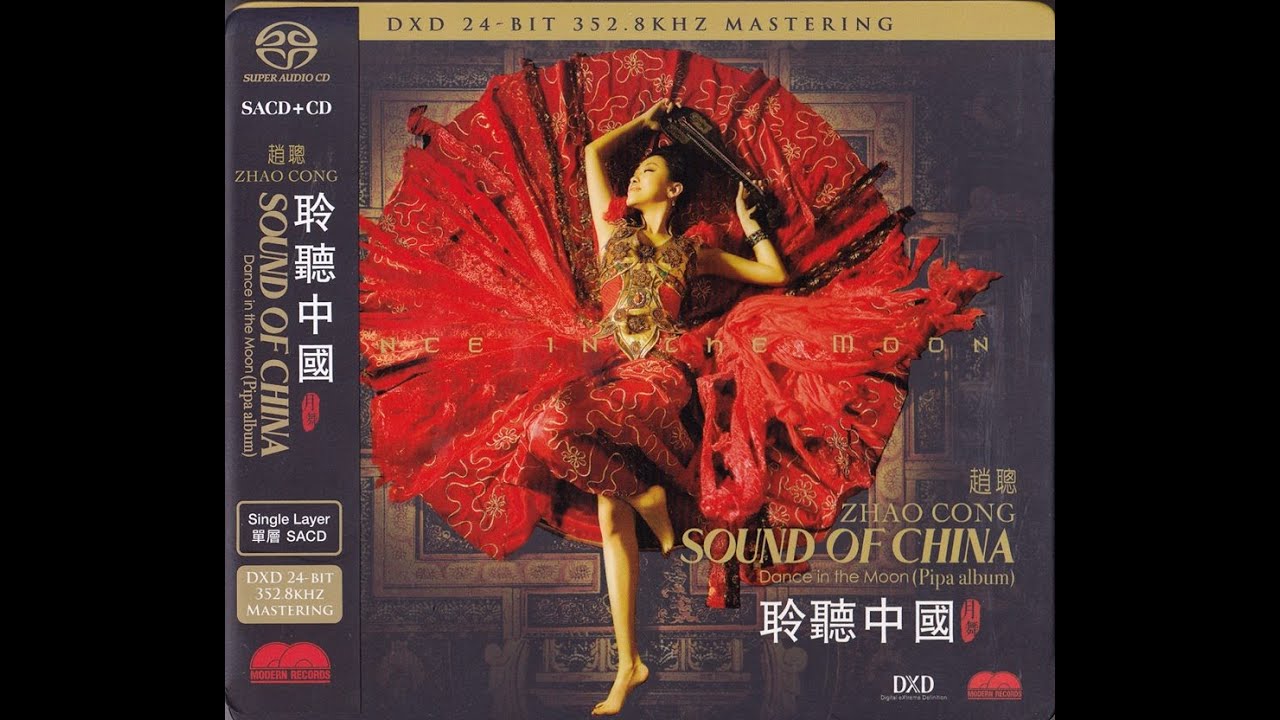 Zhao Cong  - Sound Of China - Dance In The Moon - Highend Music- Audiophile Music