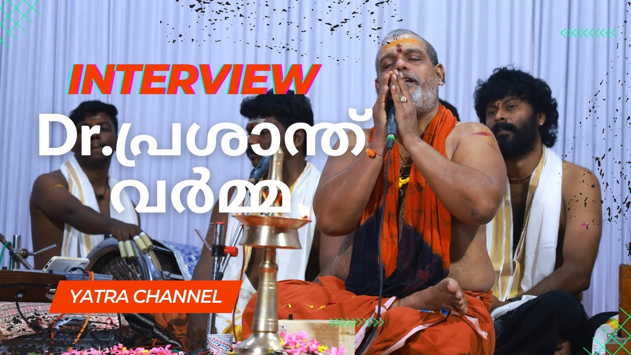 Unlocking the Power of Manasajapalahari: An Exclusive Interview with Dr. Prasanth Varma