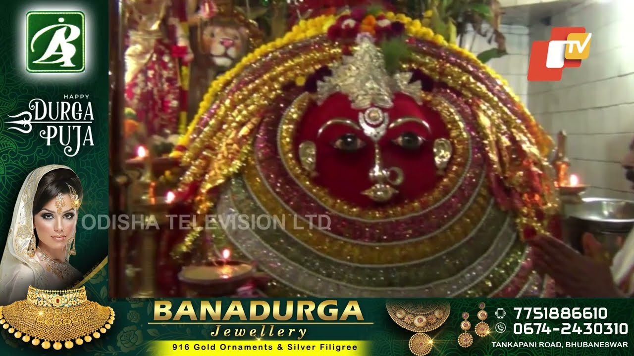 Navratri 2022 | Priest performs ‘Arati’ at Maa Muthyalamma Temple in Koraput | Devotees react
