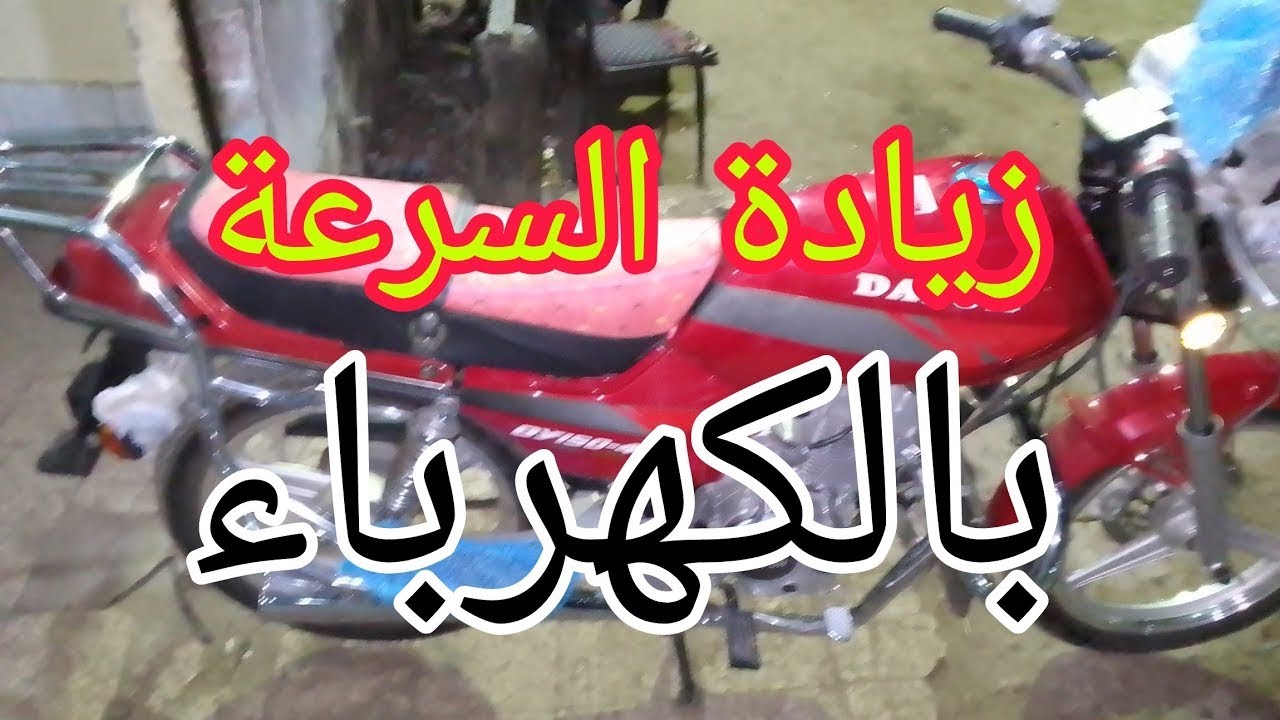 motorcycle الحرارة العالية و الموتوسيكلات الكاوتش فى الموتوسيكل