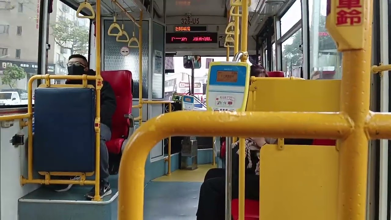 淡水客運 326-U5 963 park 2