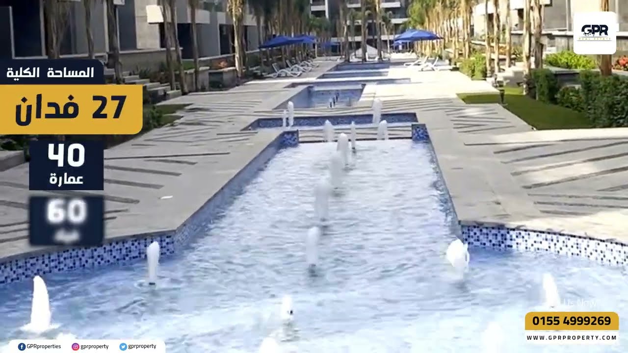 كمبوند الباتيو كازا مدينة الشروق El Patio Casa EL Shorouk