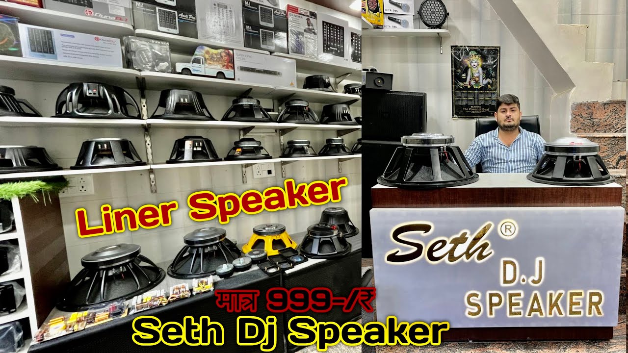 Cheapest Dj Market In Delhi || Seth Dj Liner Speaker || Dj Setup || Top,Bass,Liner,Amplifier,Mixer