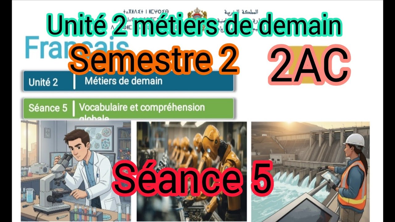 2éme année collégiale unité 2 métiers de demain séance 5 période 3 semestre 2 المدرسة الرائدة 
