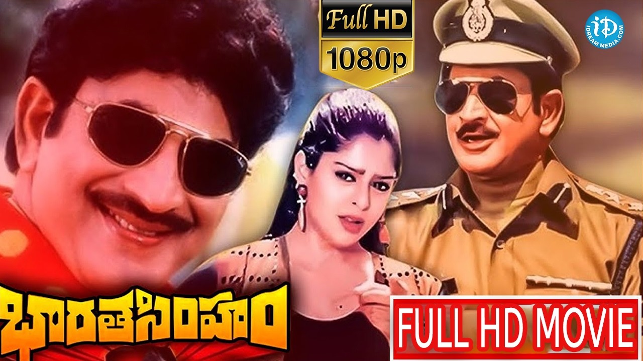 భారత సింహం..  Telugu Full Movie |Super Star  Krishna | Nagma | Murali Mohan | iDream Vibes
