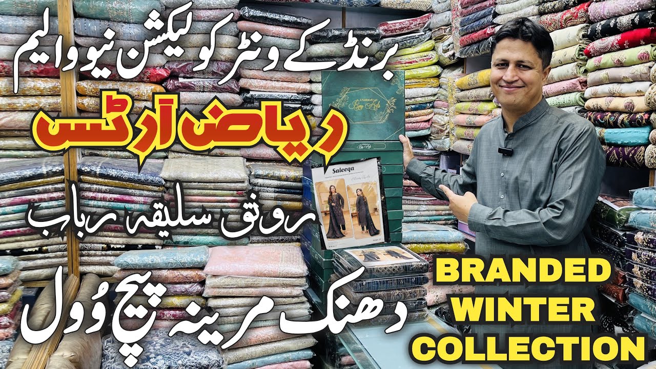 Original branded suits winter clothes brand Wool  stuff peach leather DHANAK Mareena   Dresses 2025