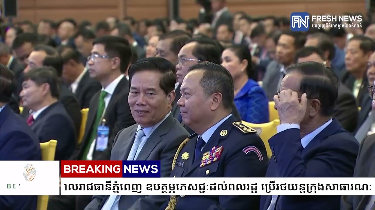 សម្តេចបវរធិបតី ហ៊ុន ម៉ាណែត អំពាវនាវដល់ក្រុមហ៊ុននានា ចូលរួមជាមួយរដ្ឋបាលរាជធានីភ្នំពេញ.