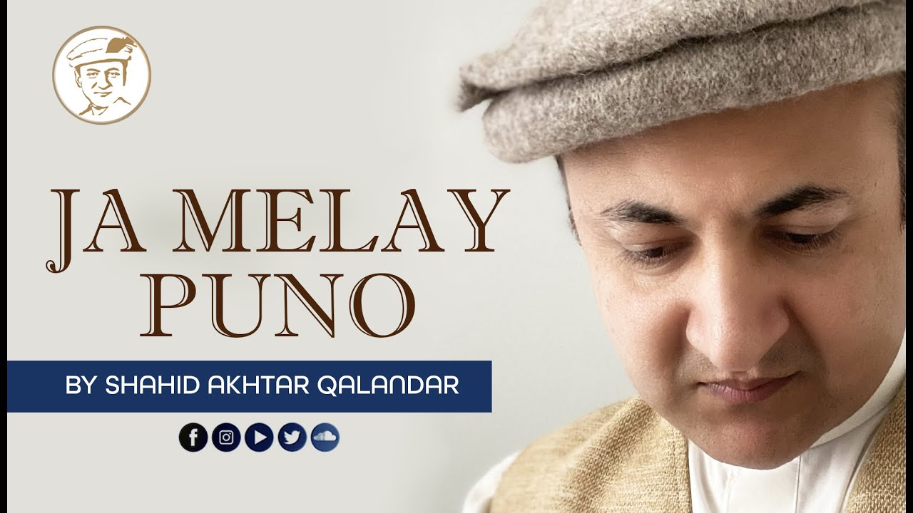 Ja Melay Puno By Shahid Akhtar Qalandar