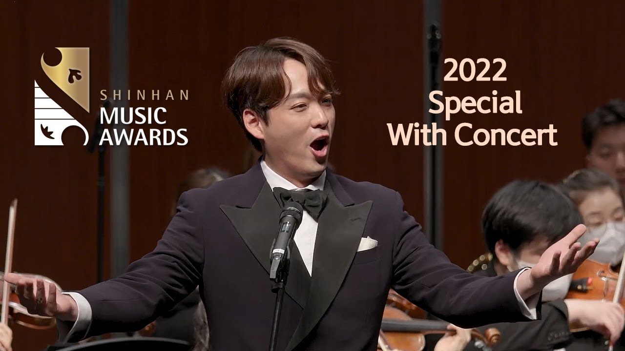 [22 With Concert] 비제 - 오페라 카르멘 중 '투우사의 노래' _Bar김주택, 하트하트오케스트라