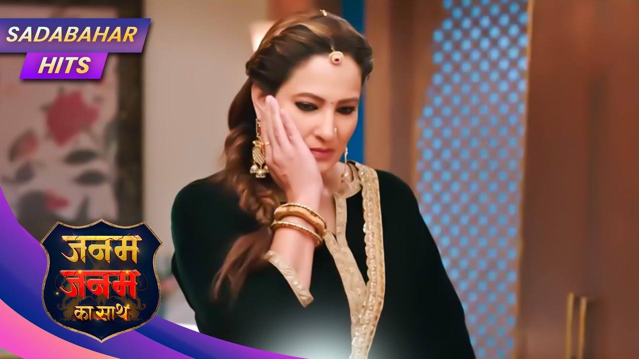 Janam Janam Ka Sath | Full Episode 54 | SADABAHAR HITS
