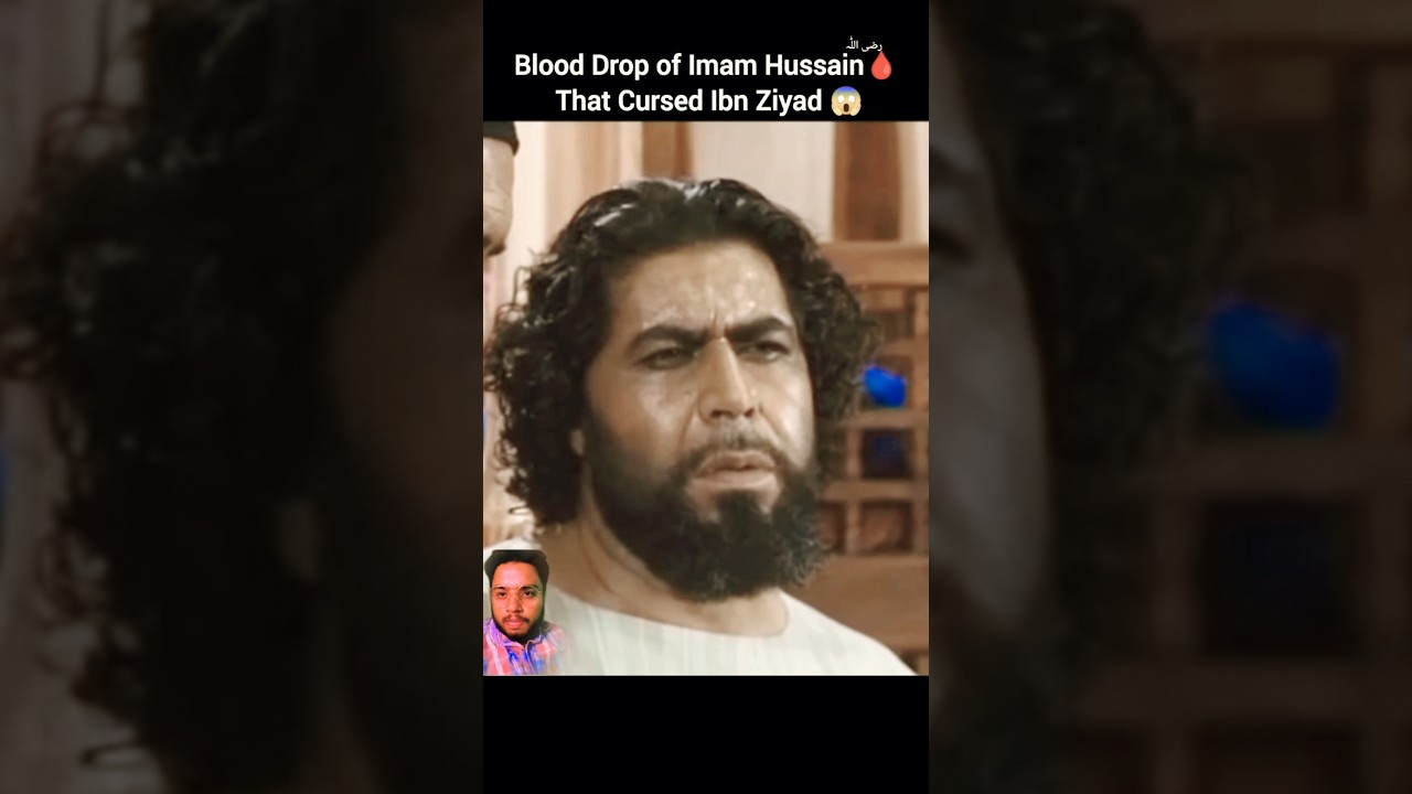 The Blood Drop of Imam Hussain That Cursed Ibn Ziyad😱#shorts #ibnziyad #karbala #hussain #muharram