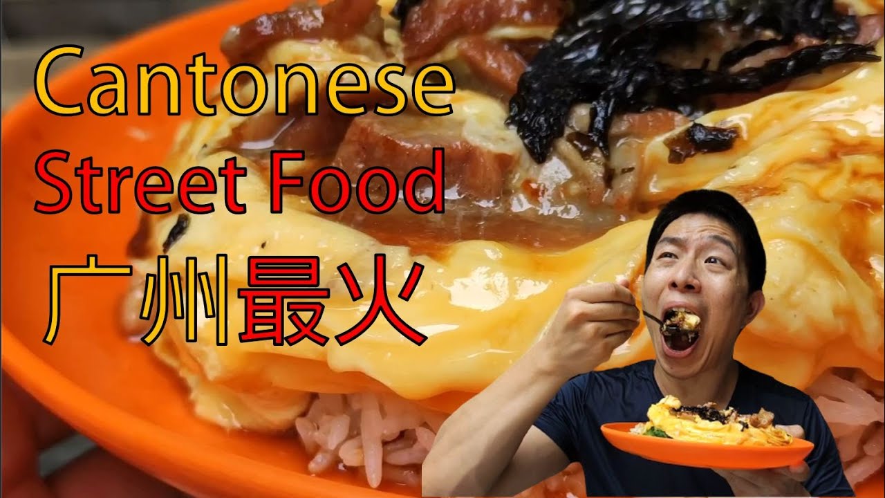 Best Cantonese Street Food in Guangzhou! Chinese BBQ pork and egg at its best!