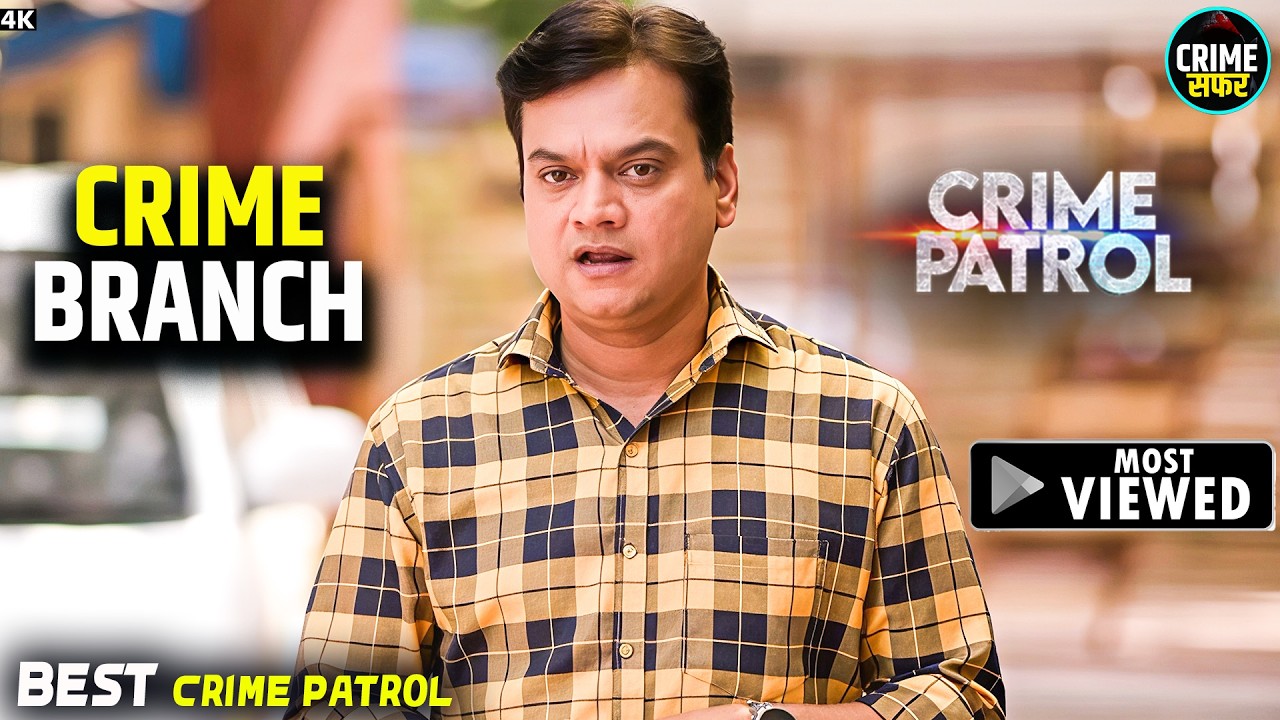 मोटरसाइकिल सवार का दिनदहाड़े क़त्ल | Crime Patrol | #MurderMystery #CrimeInvestigation Part 02