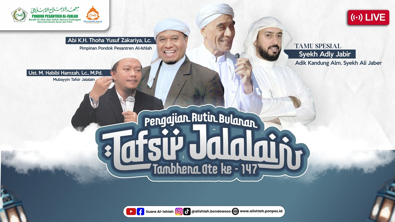Pengajian Rutin Tafsir Jalalain 