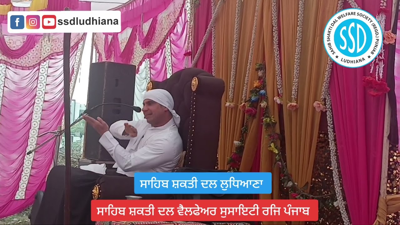 ਮਾਲਿਕ ਸਾਹਿਬ ਜੋਤ ਜੀ ਸਤਿਸੰਗ ਕਪੁਰਥਲਾ 