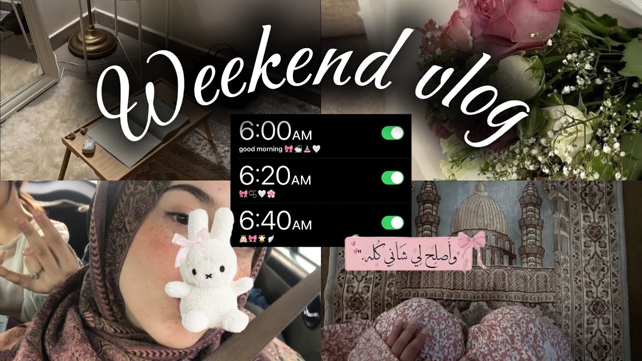 Weekend with me🫶🏻💕first vlog ✨فلوڤ الويكاند زيارة بيت جدتي 👵🏻🌸