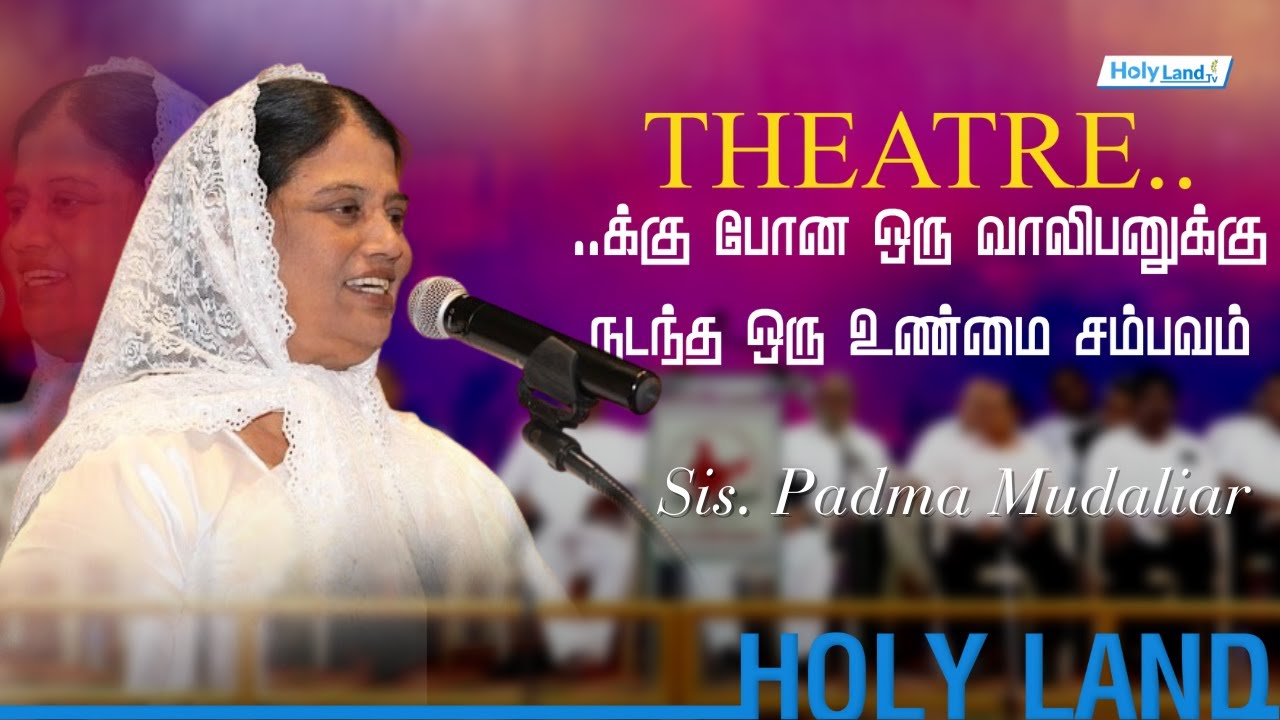 THEATER-க்குபோன ஒரு வாலிபனுக்கு நடந்த உண்மை சம்பவம் || Sis. Padma Mudaliar  || 